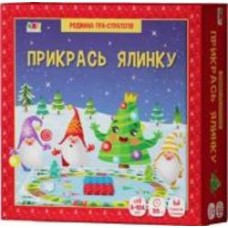Игра АРТ Укрась елку 462722