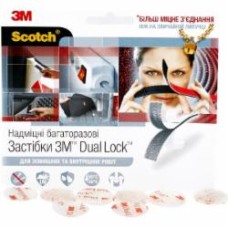 Многоразовые клейкие застежки 3М™ Dual Lock прозрачные 3,5 мм d22 мм 8 шт