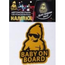 Светоотражающая наклейка Baby on board желтая