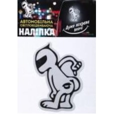 Светоотражающая наклейка Гонщик