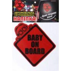 Светоотражающая наклейка Baby on board-1