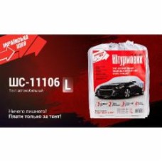 Тент автомобильный Штурмовик ШC-11106 L