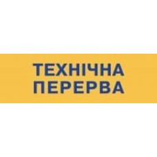 Табличка Переучет/Технический перерыв 250х80 мм на присоске