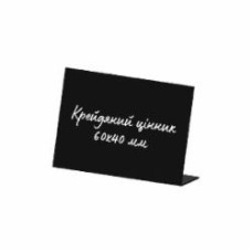 Ценник меловой L-образный 60х40 мм 10 шт. СС11-01