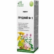 Сироп Грудной №1 200 мл