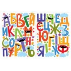 Декоративная наклейка Design stickers Азбука 59.4x42 см