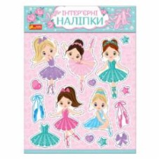 Декоративная наклейка Ranok Creative Балерины 31,5x42 см