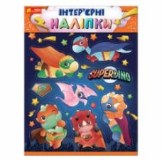 Декоративная наклейка Ranok Creative Динозавры 31,5x42 см
