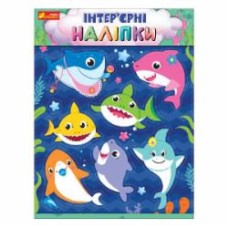 Декоративная наклейка Ranok Creative Бэби-Акулы 31,5x42 см