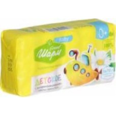 Мыло Шарм с экстрактом ромашки 350 г 5 шт./уп.