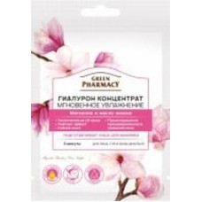 Сыворотка Green Pharmacy Гиалурон концентрат Мгновенное увлажнение 12 мл