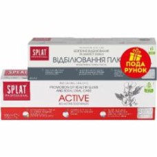 Промонабор SPLAT Зубная паста Актив 100 мл + Отбеливание плюс 40 мл