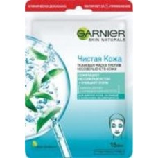 Маска тканевая для лица Garnier Skin Naturals Чистая кожа для жирной и проблемной кожи лица 23 г 1 шт.