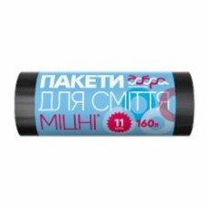 Мешки для бытового мусора Добра господарочка крепкие 160 л 11 шт.