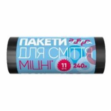 Мешки для бытового мусора Добра господарочка крепкие 240 л 11 шт.