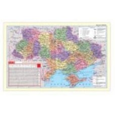 Подкладка для письма Карта Украины 590x415 мм PANTA PLAST