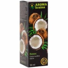 Эфирное масло Aroma kraina Кокосова 50 мл