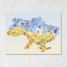 Постер Цветущая Украина 45x60 см Brushme