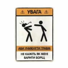 Постер деревянный 