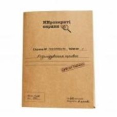 Игра настольная Memo Games 