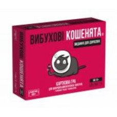Игра настольная ROZUM Взрывные котята: Взрослая версия 18+ EKIEK02UA