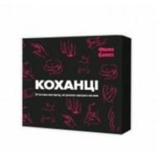 Игра настольная Любовники 0028