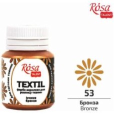 Краска акриловая для ткани Бронза 20 мл Rosa Talent