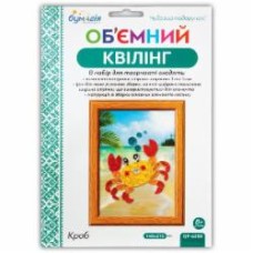 Набор для объемного квиллинга фоновая открытка QP-6280 Бумагия