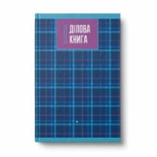 Блокнот АртПринт Standard А4 96 лист. Scottish plaid