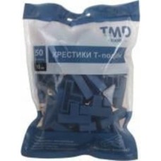 Крестики для плитки Т-образные TMD 10 мм 50 шт./уп