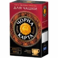 Кофе молотый Черная Карта для заваривания в чашке 230 г