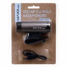 Фонарик MaxxPro SL+LB-7033 черный