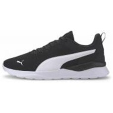 Кроссовки мужские демисезонные Puma Anzarun Lite 37112802 р.44 черные