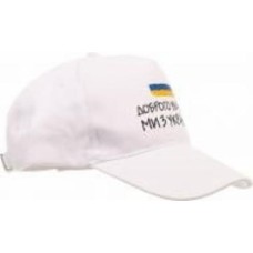 Кепка Корпорація 12 Доброго вечора. Ми з України LIFBBI 58 белый
