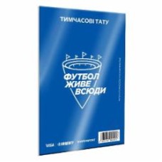 Временная татуировка Студія Арті «футбол живе всюди»
