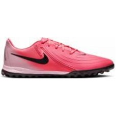 Сороконожки Nike PHANTOGX II ACADEMY TF FJ2577-600 р.42,5 розовый