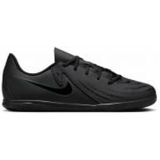 Бутсы Nike JR PHANTOM GX II CLUB IC FJ2606-002 р.36 черный