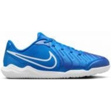 Бутсы Nike JR. TIEMPO LEGEND 10 ACADEMY DV4350-400 р.37,5 синий