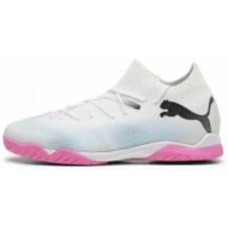 Бутсы Puma Future 7 Match IT + Mid Jr 107733 р.36,5 белый