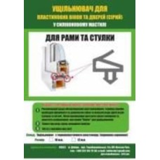 Уплотнитель в паз фигурный Vektor 10 м серый