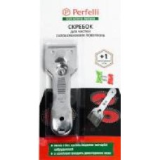 Скребок для чистки стеклокерамики Perfelli S0056