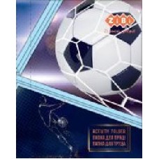 Папка для труда Football А4+ KIDS Line ZB.14914 ZiBi