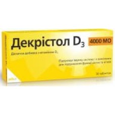 Декристол D3 4000 МО №30 таблетки 100 мкг