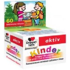 Доппельгерц Kinder Глицин + Витамины для детей с 3 лет со вкусом апельсина №60 в Флак таблетки жевательные