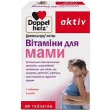 Доппельгерц актив Витамины для мамы №30 (10х3) таблетки