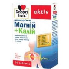 Доппельгерц актив Магний + Калий №30 (10х3) таблетки