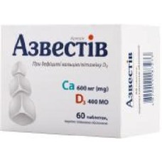 Азвестив в/плів. обол. №60 (10х6) таблетки