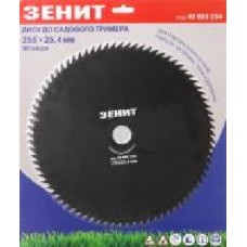 Нож для мотокосы Зенит 255х25,4 мм 40080254