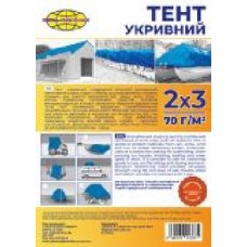 Тент укрывной Extra Energy Save EXTRA-ENERGY-SAVE 70 2x3 серебряный/синий синий