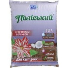 Субстрат Поліський с кокосовым волокном для цветов 10 л